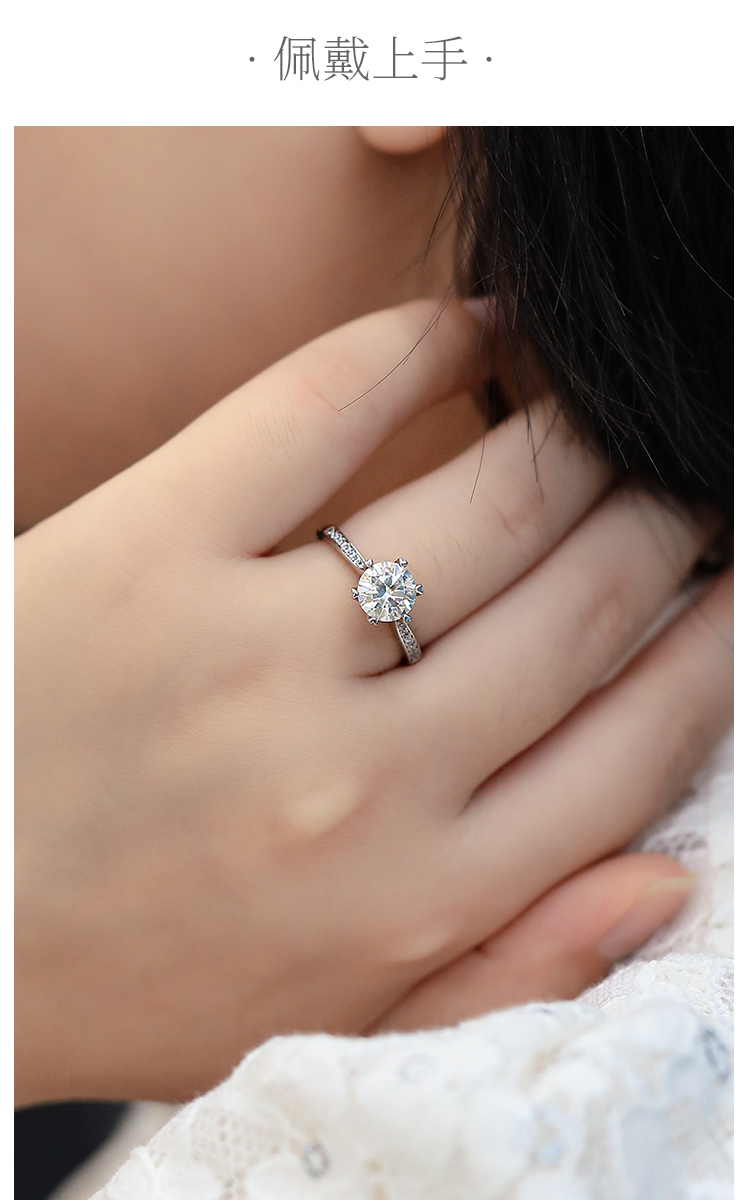 时来运转S925银镀白金莫桑钻女戒1.5克拉D级 - 6